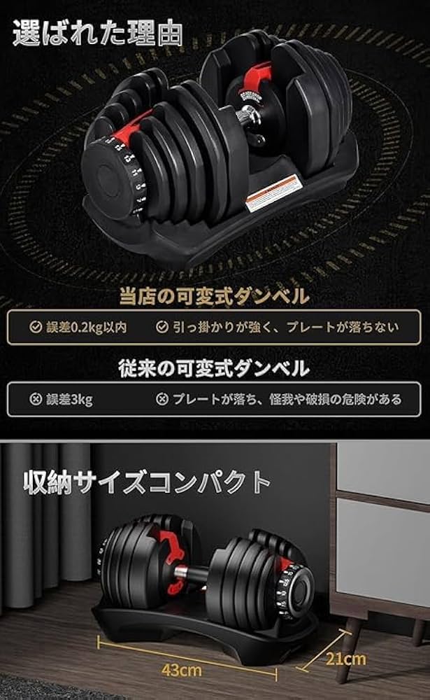 ダンベル　２４キロ Amazon | ダンベル 可変式ダンベル 可変式 2個セット 40kg (24kg